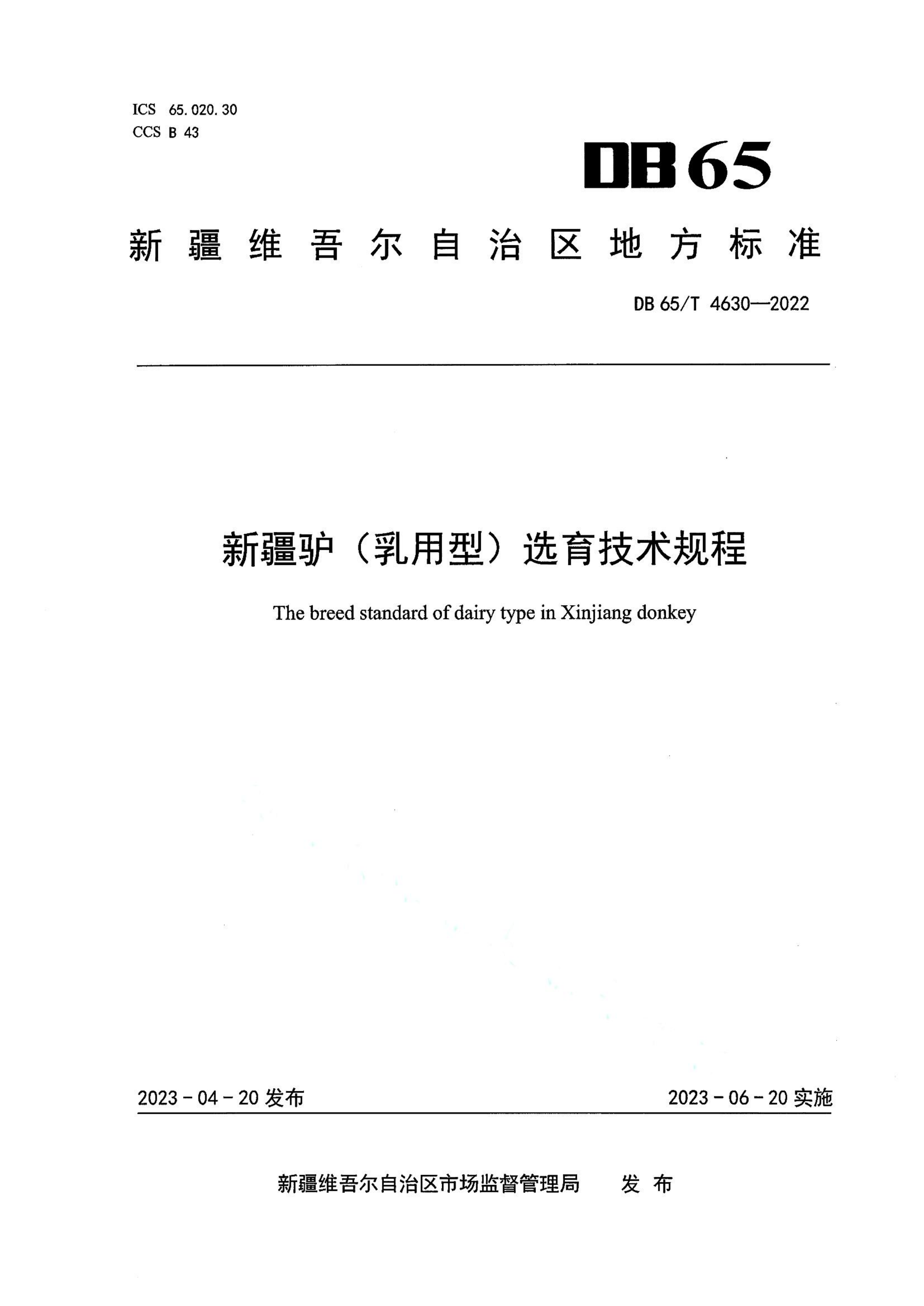 资源详情图